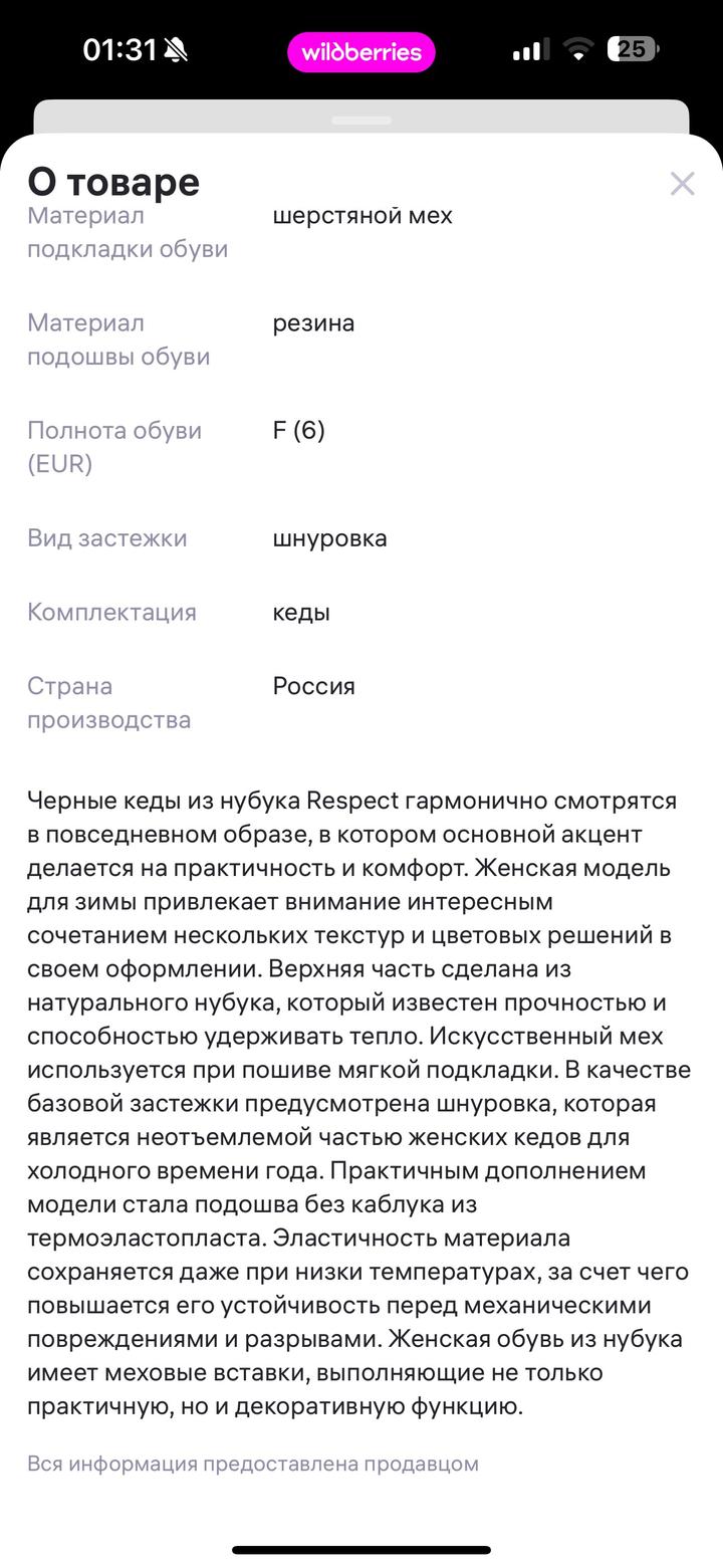 Женские кеды , сникерсы . Respect