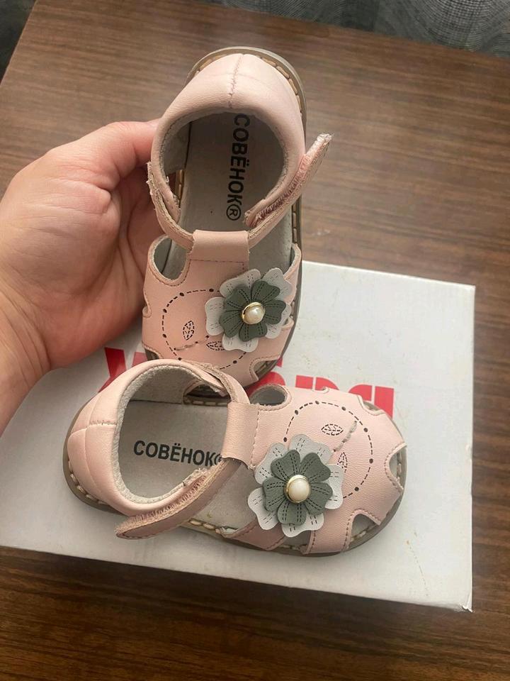 Сандали совенок