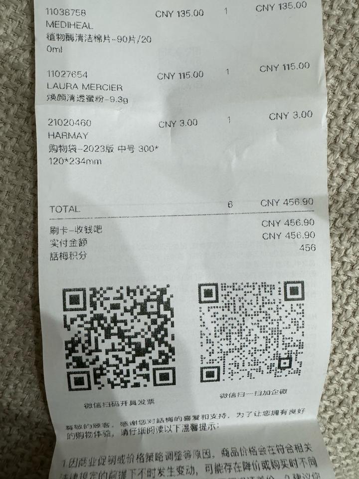 Пудра Полупрозрачная Laura mercier: travel версия 9.3g