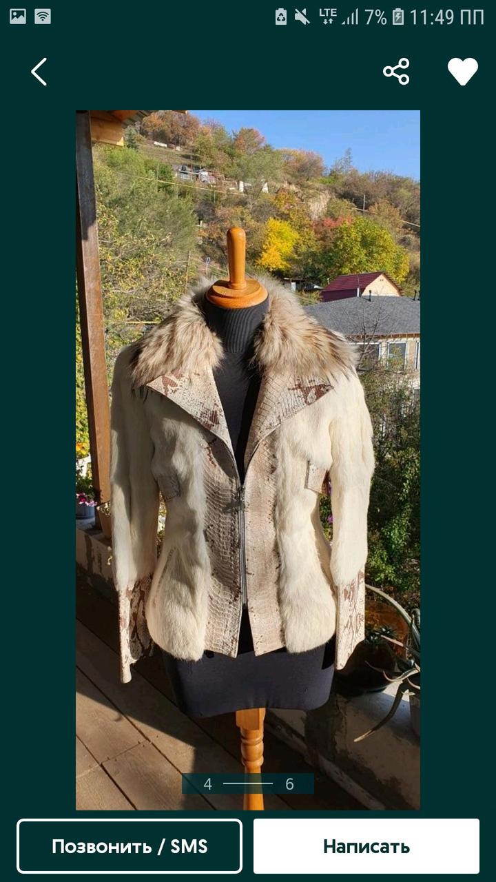 Срочно продаю шубку автоледи модная, тёплая, натуралка