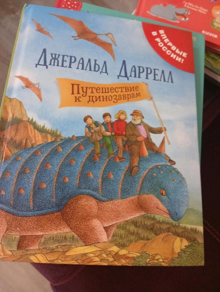 Новые книги детские