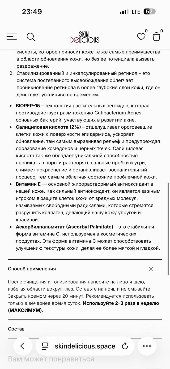 Cantabria Labs Biretix Duo Anti blemish gel