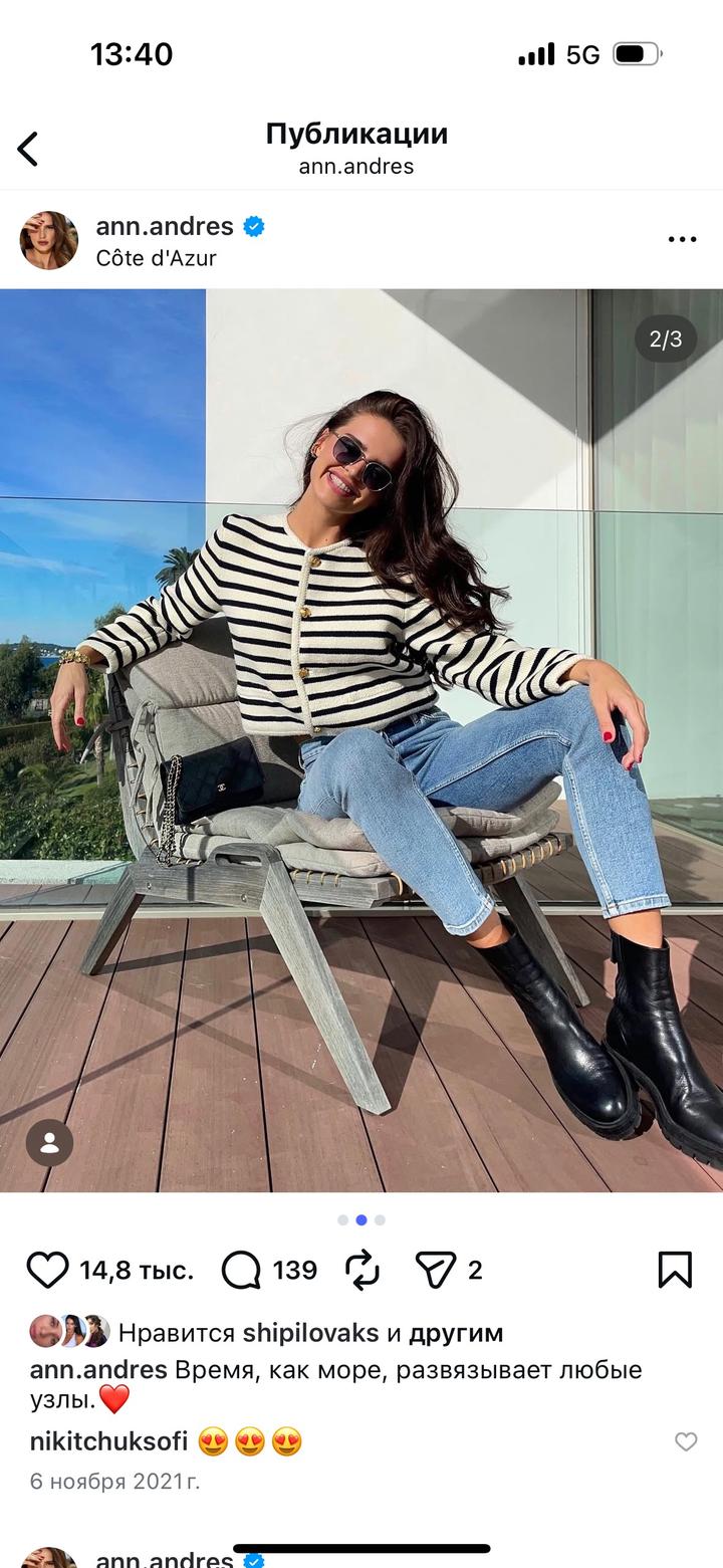 Кофта под Celine