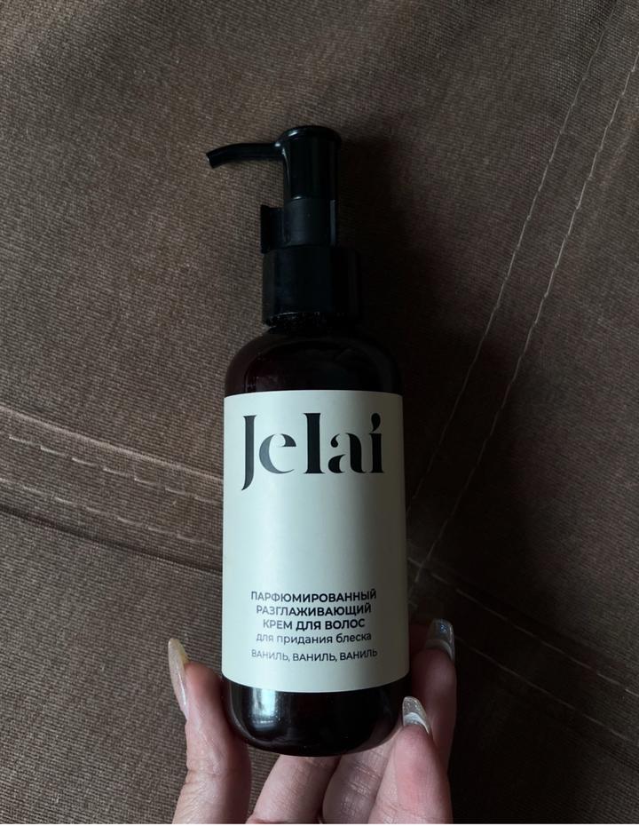 Разглаживающий крем для волос Jelai