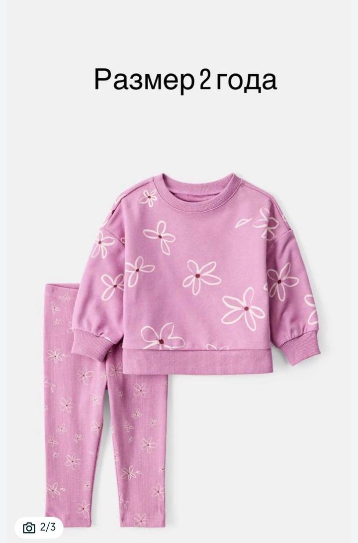 Продам новый комплект carters
