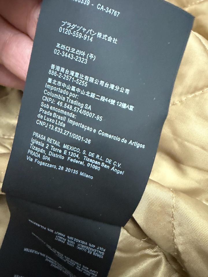 Тренч Prada