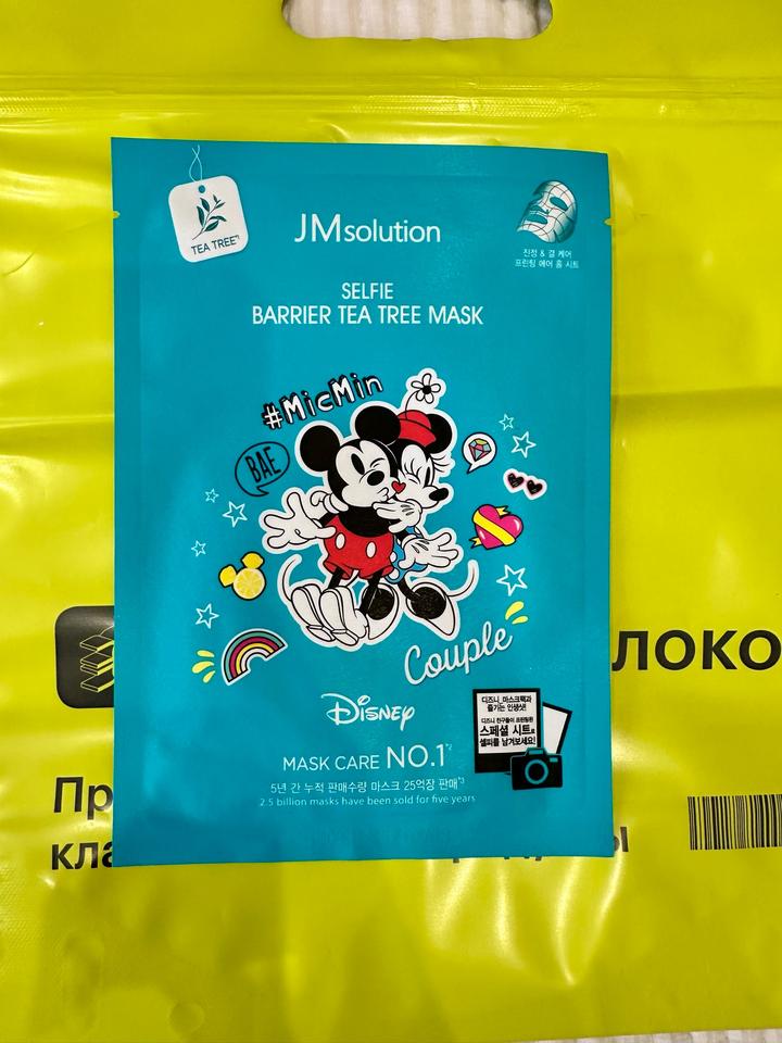 Корейские маски для лица