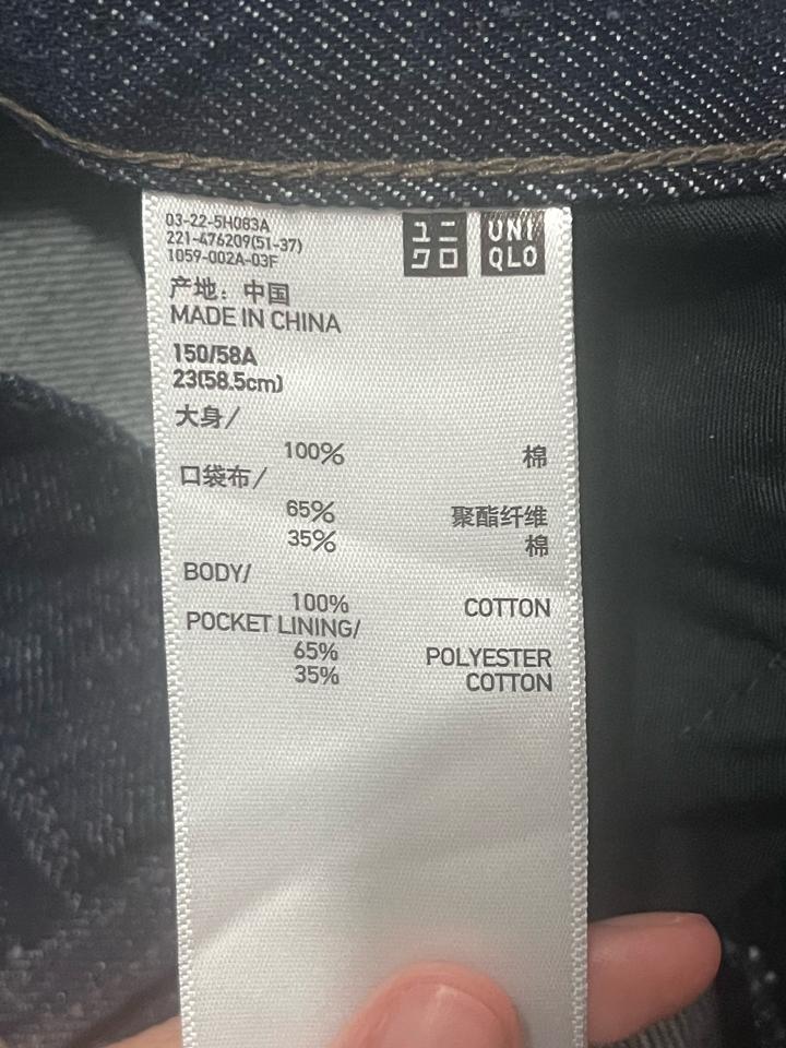 Новые джинсы юникло