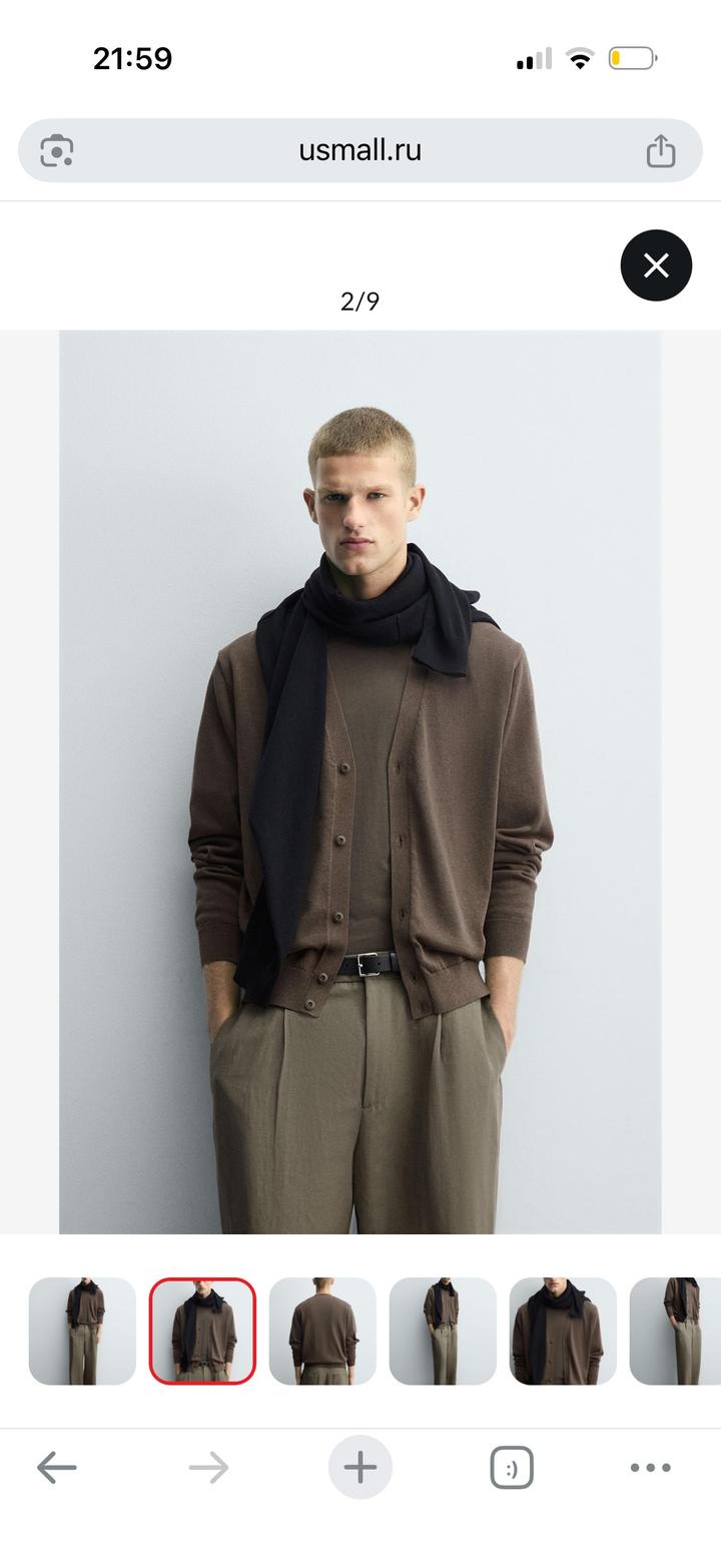 Новый кардиган Zara XL