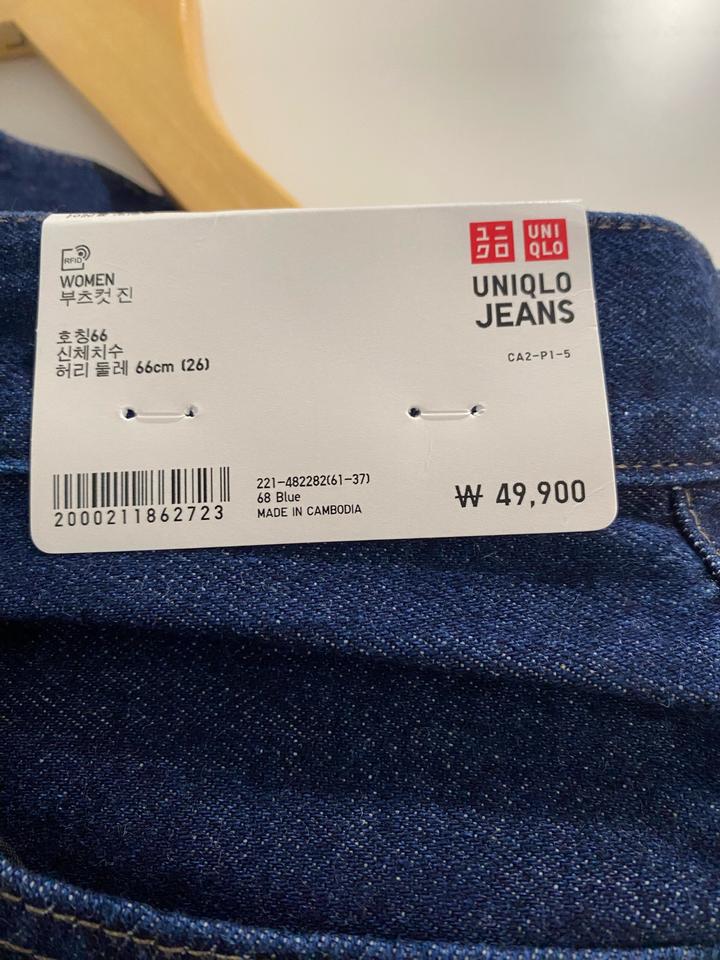 Джинсы клеш Uniqlo