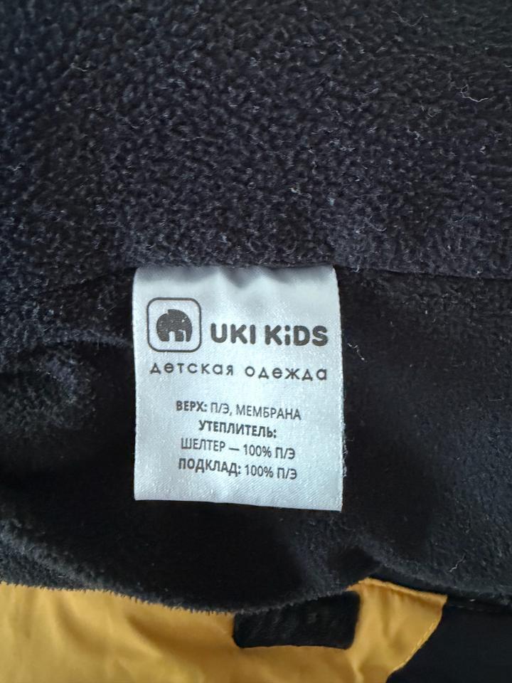 Зимняя куртка