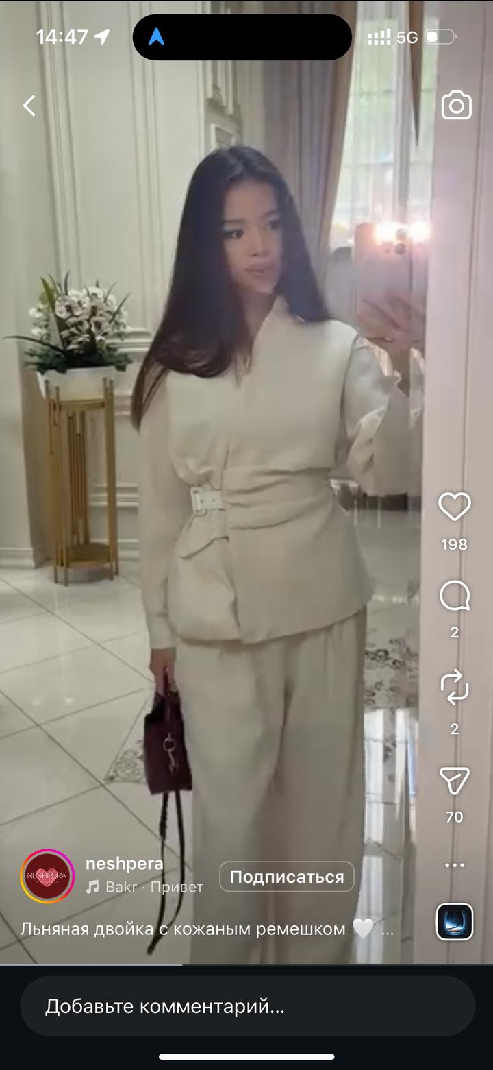 Лен двойка от Neshpera