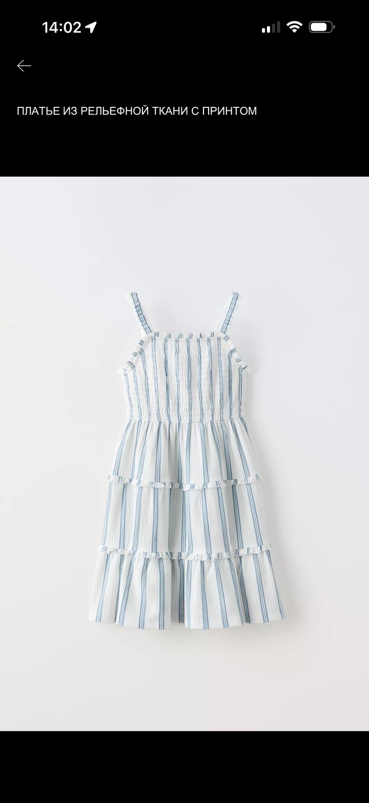 Платье на девочку от Zara