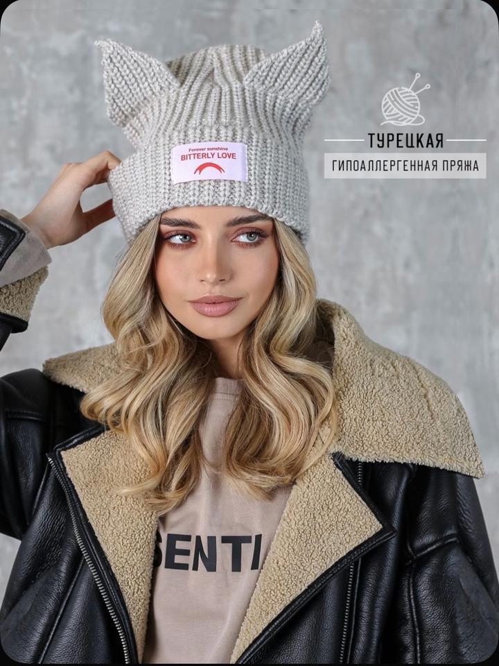Шапка бини INVERNO