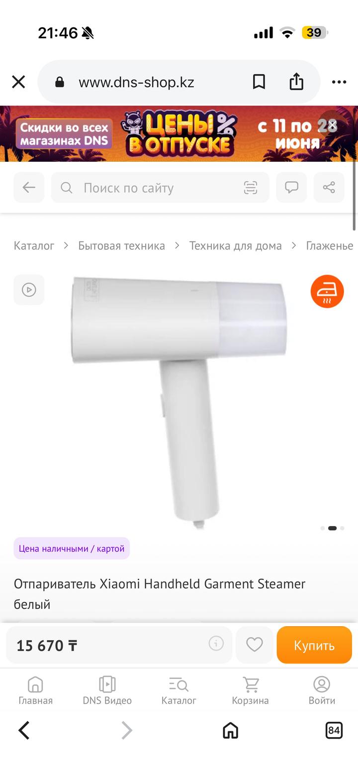 Xiaomi