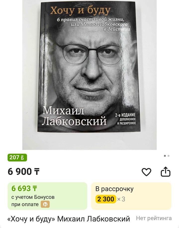 Хочу и буду / прачечная стирающая печали