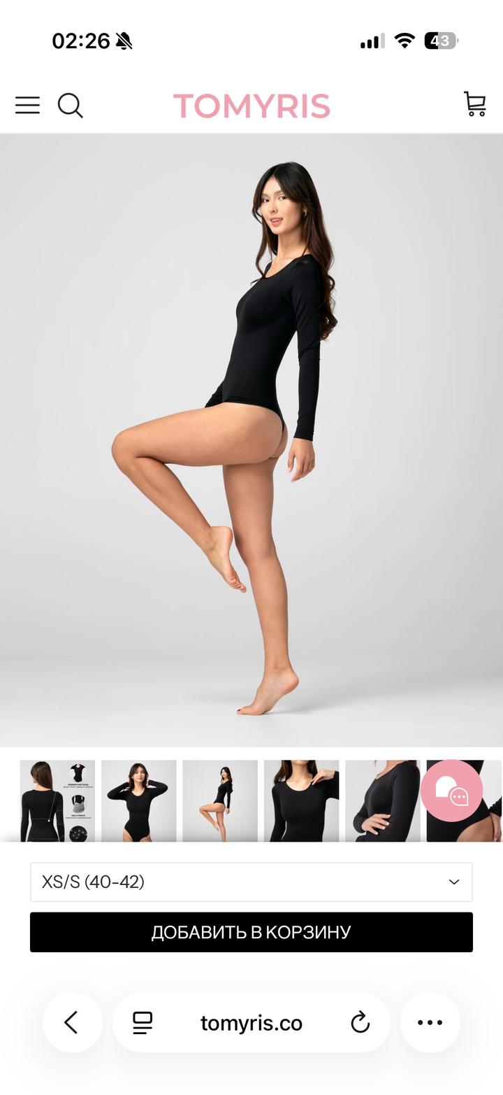 Утягивающее боди tomyris
