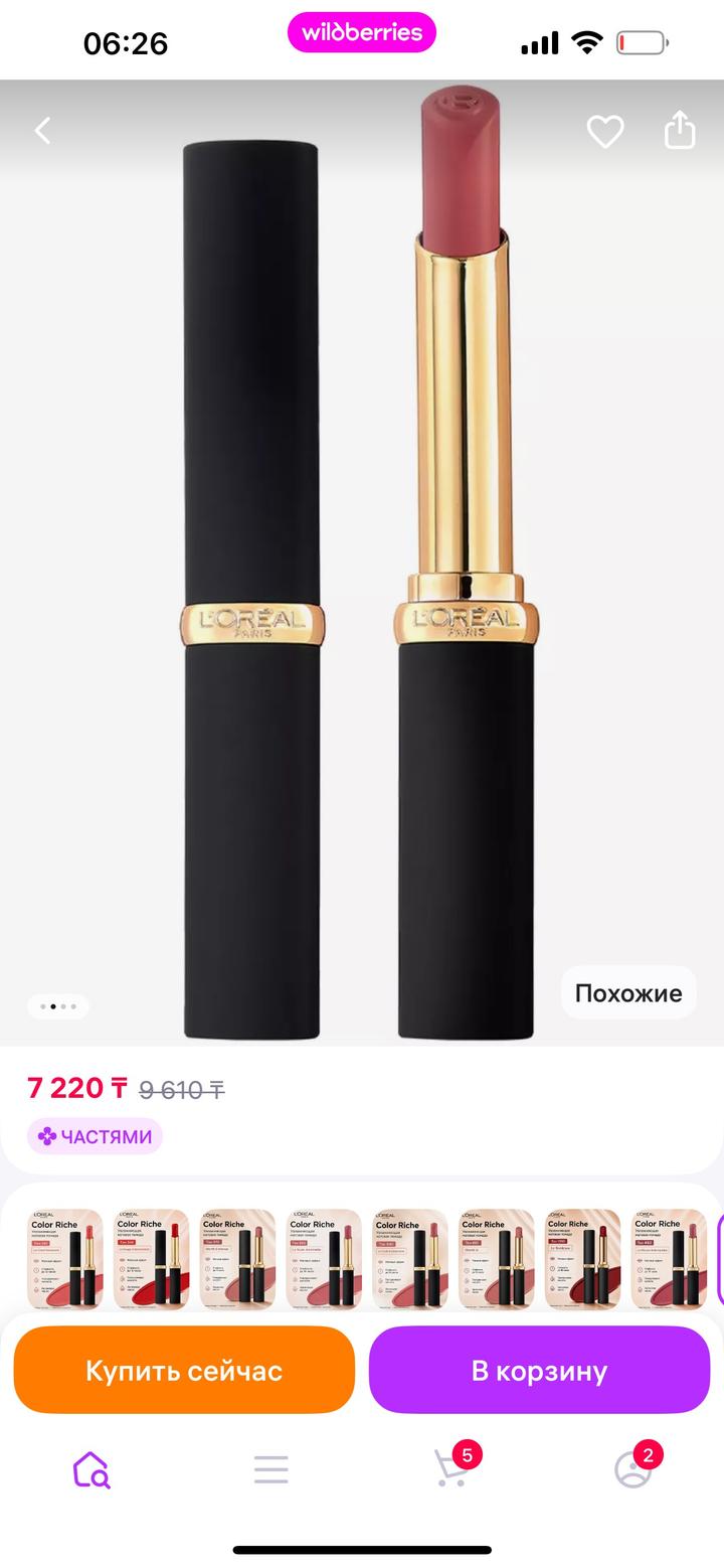Набор косметики для визажиста