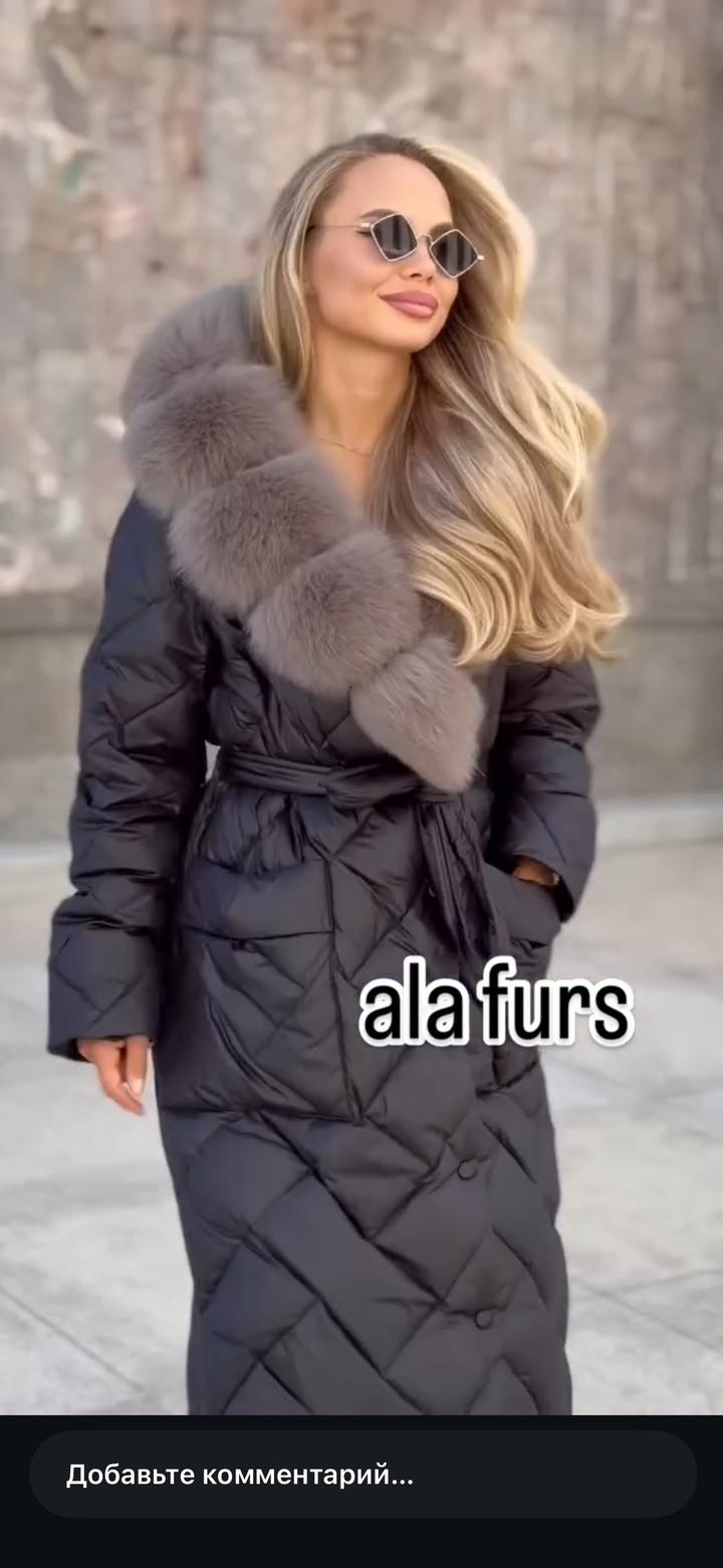 Парка натуралка