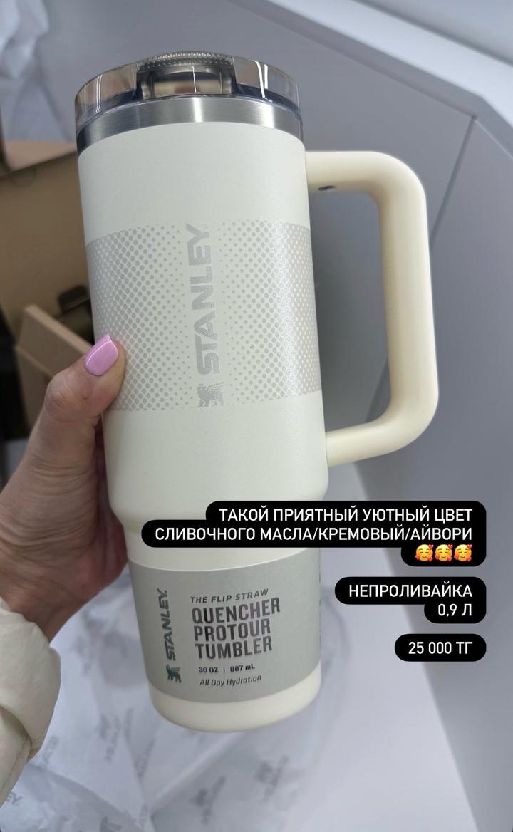 Термо кружка Stanley оригинал из сша