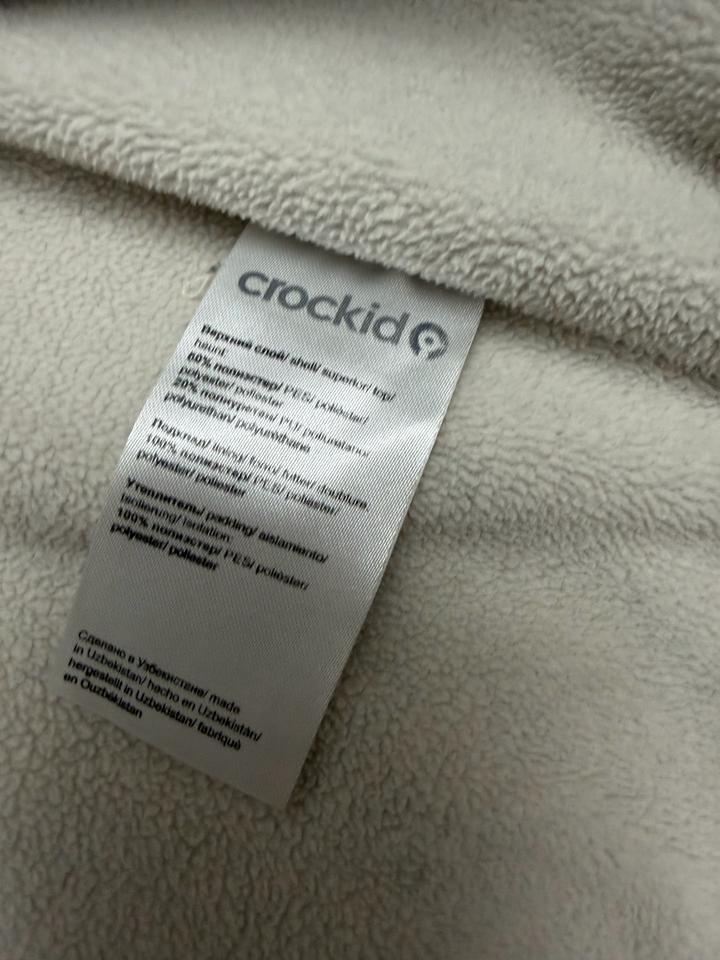 Куртка Crockid