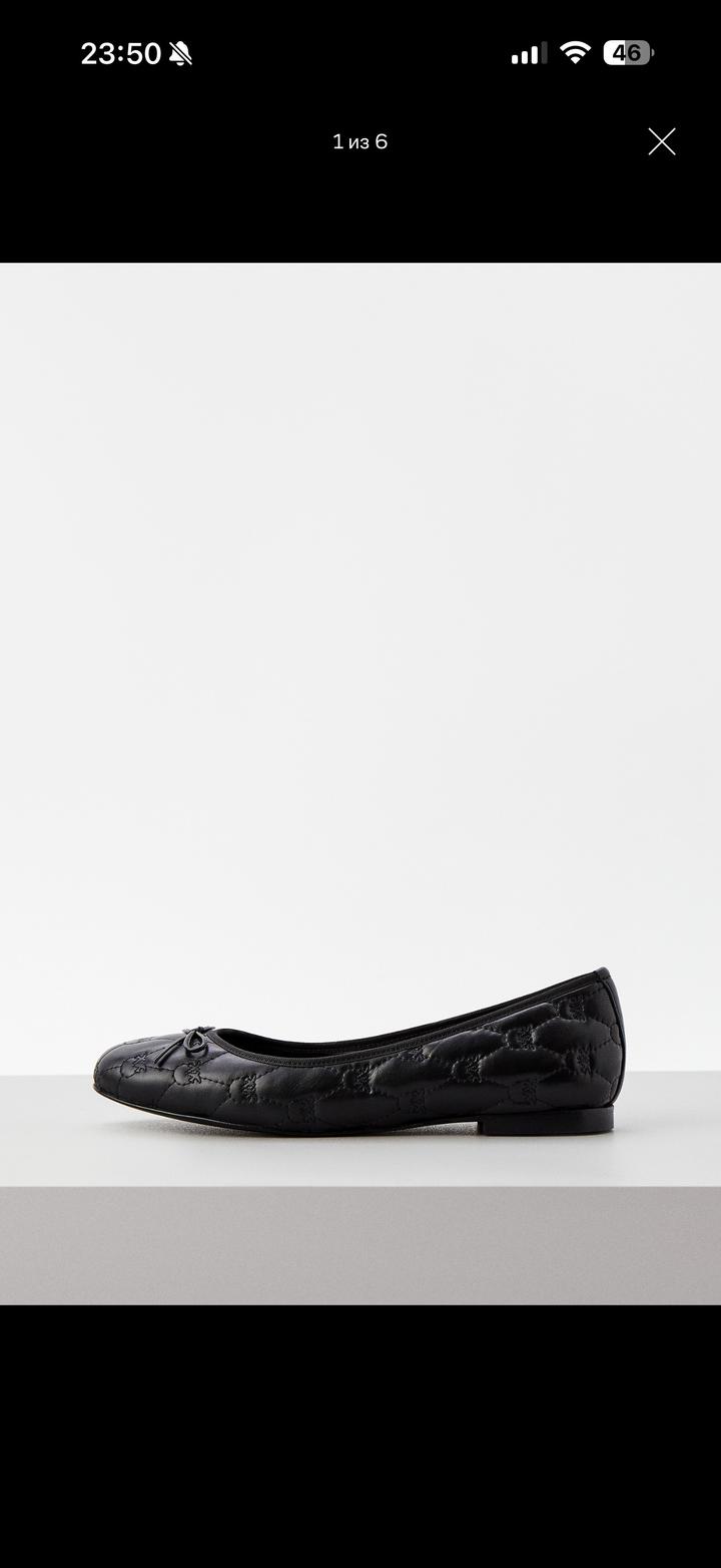 Балетки Pinko