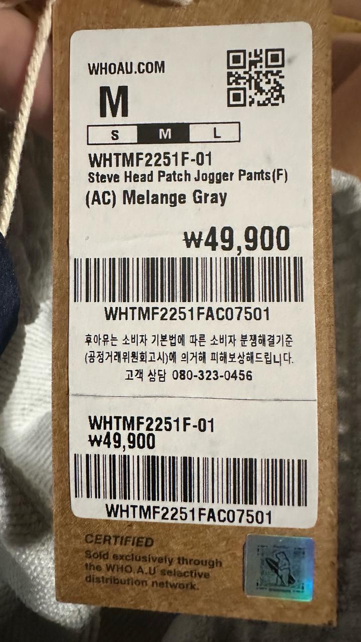 Джоггеры Steve Head Patch Jogger Pants