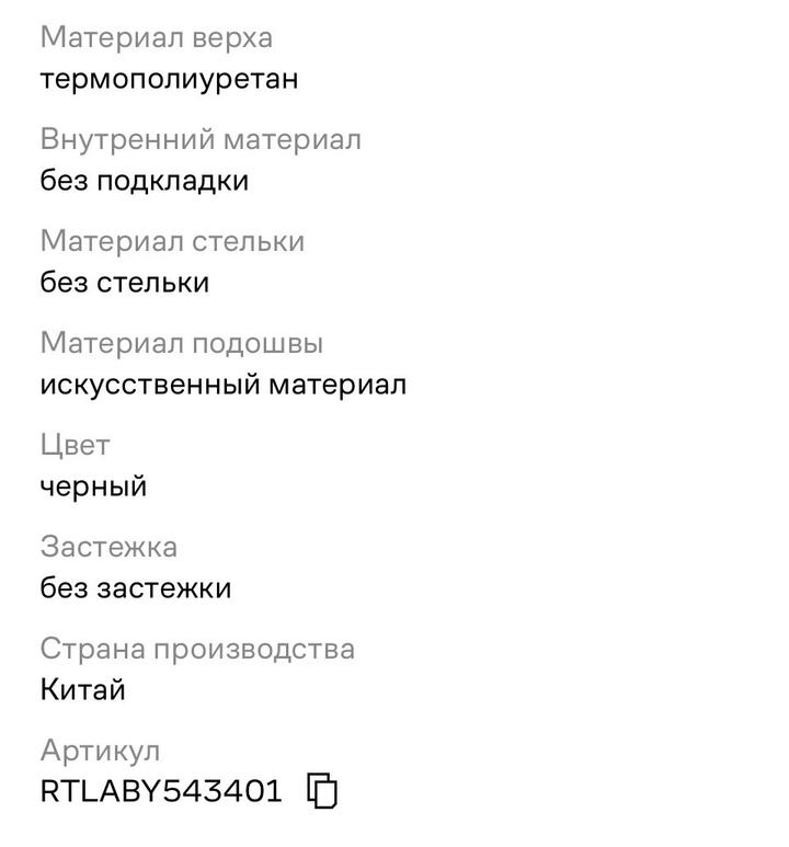 G-Star новые оригинал 39 -39,5