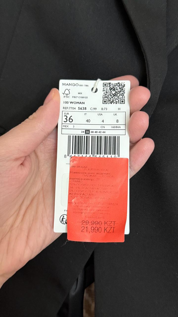 Пиджак Mango