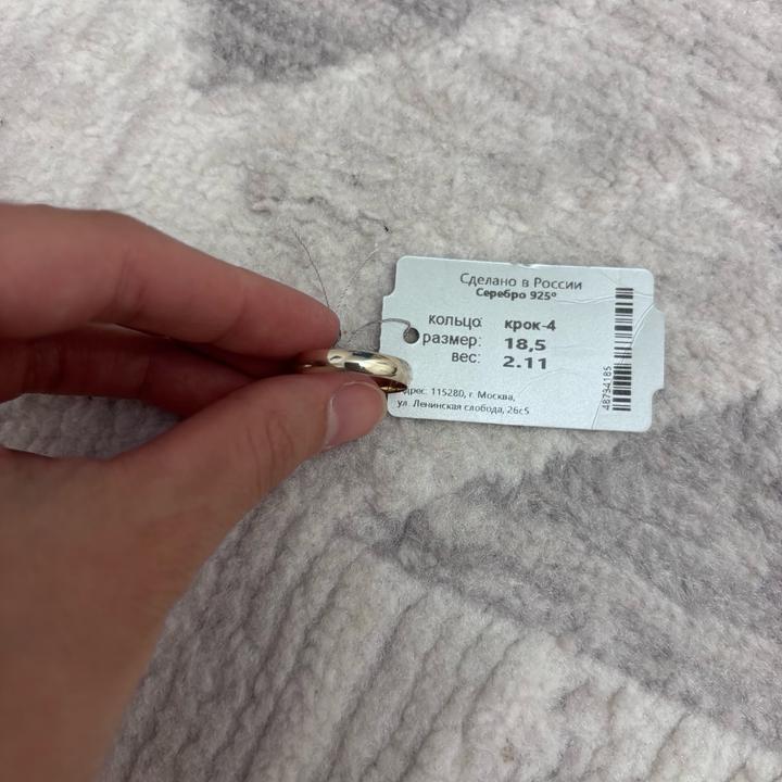 Обручальное кольцо из серебра 925 пробы — 16,-16,5-17,-18,5-19,5 р есть