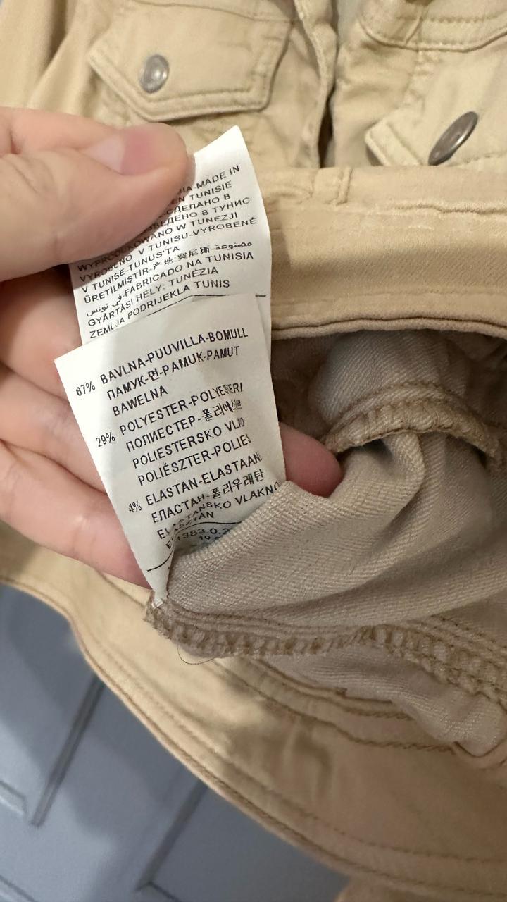 Джинсовая куртка Benetton в бежевом оттенке