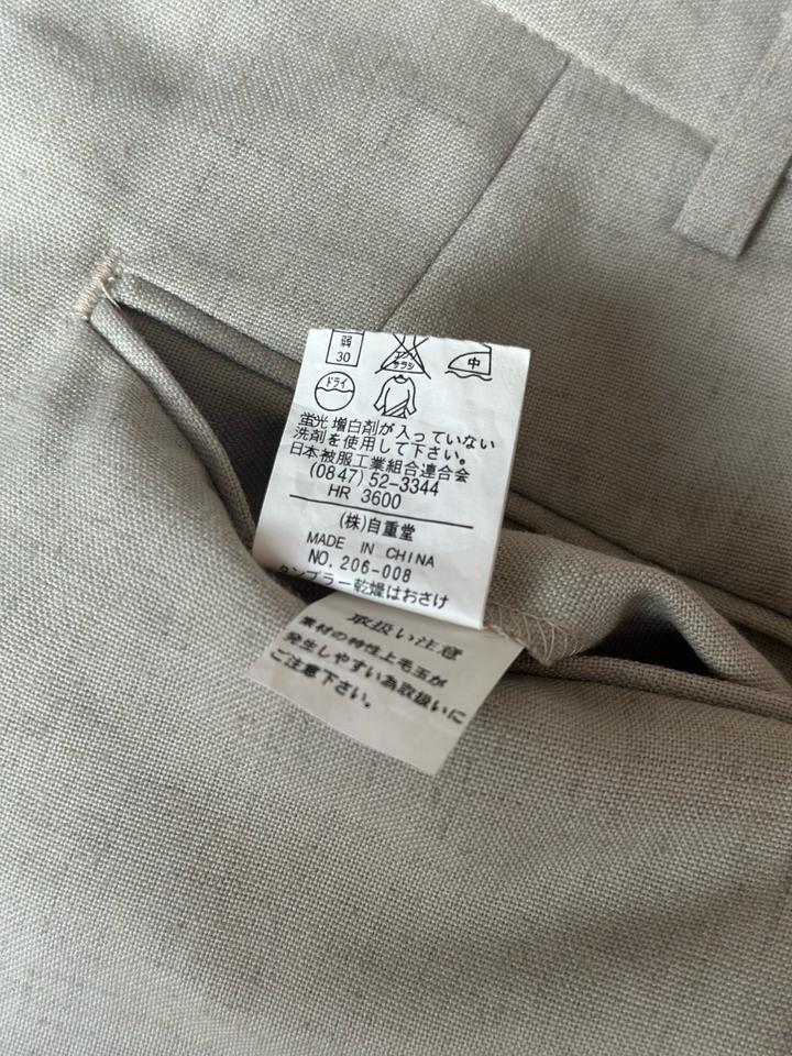 Молочные брюки