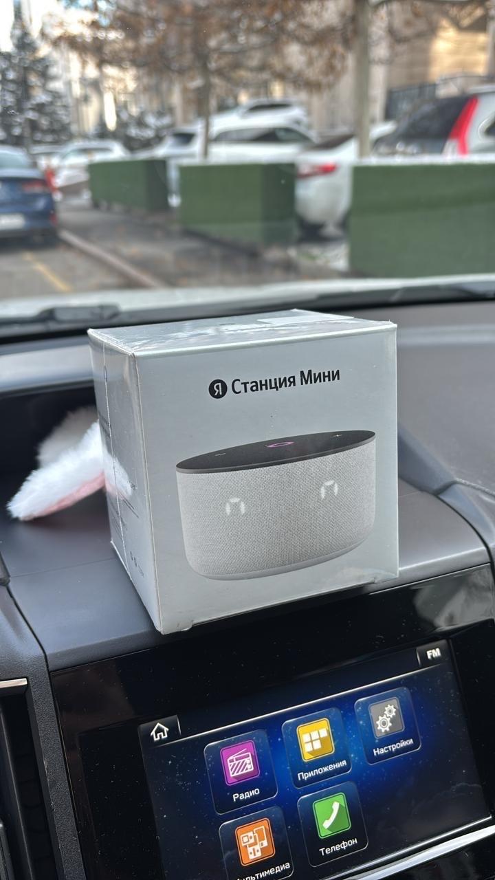 Яндекс Станция Алиса Мини 3