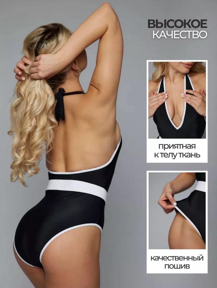 Купальник утягивающий