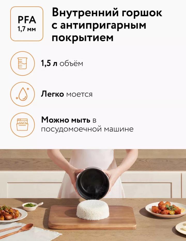 Рисоварка MI