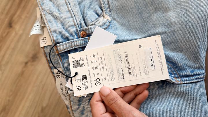 Джинсы Stradivarius