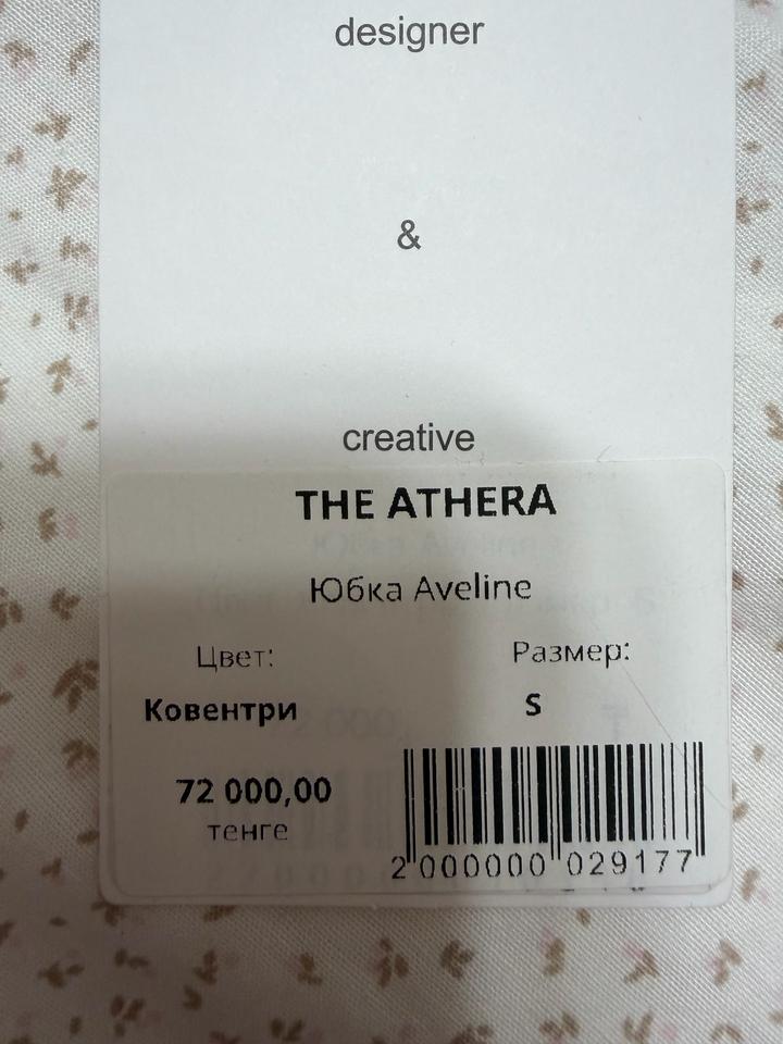 Продам корсетный топ и юбки из мраморного шелка