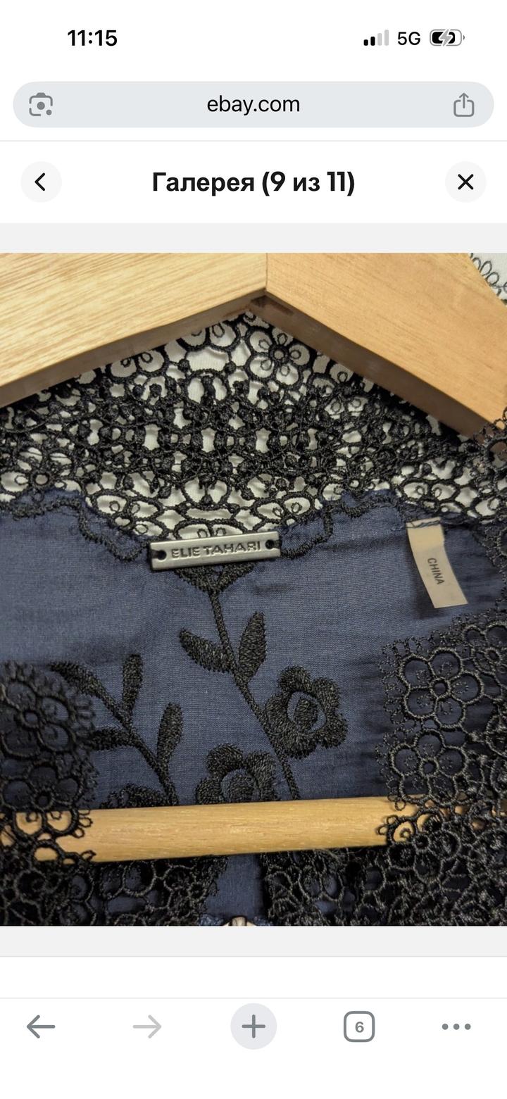 Elie Tahari блуза на молнии