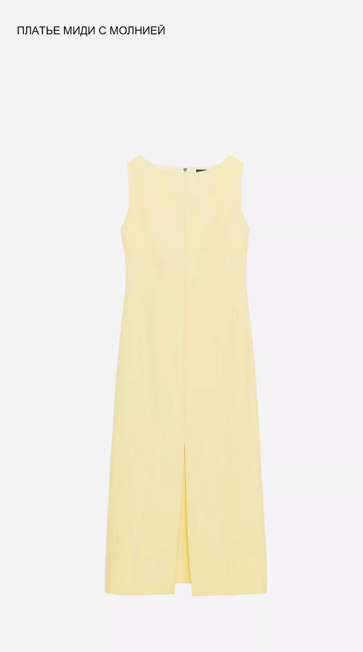 Желтое платье Zara