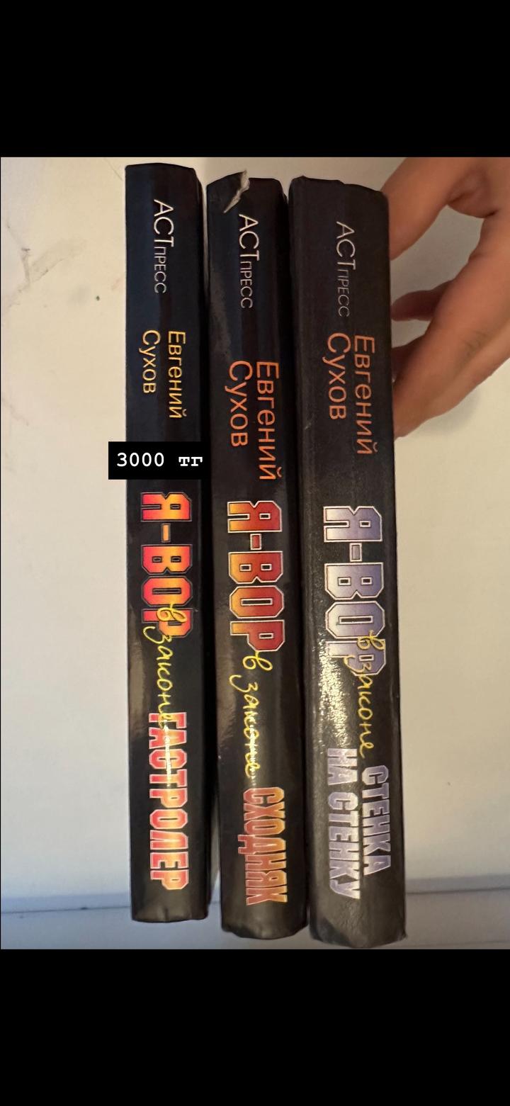 Книги разные