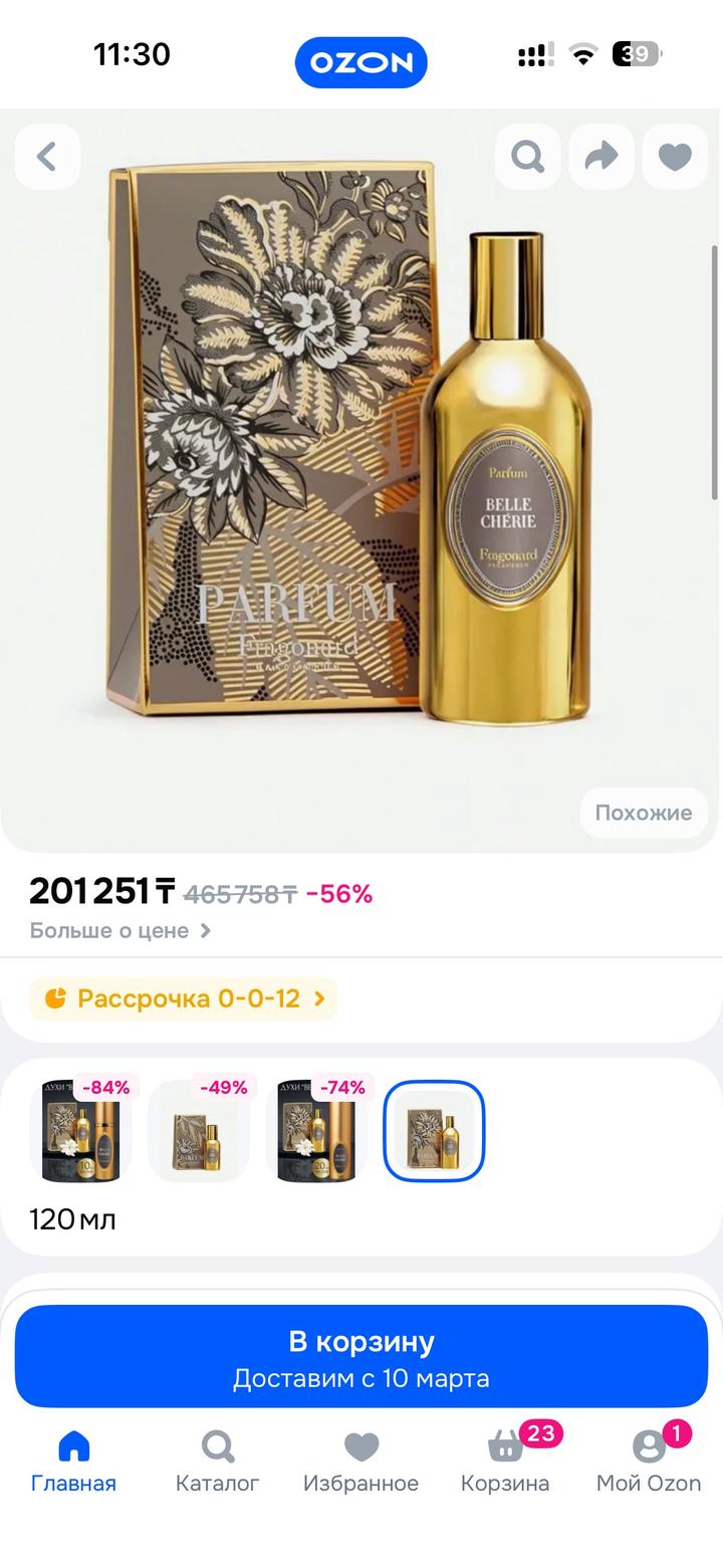 Fragonard Belle Cherie 120 ml