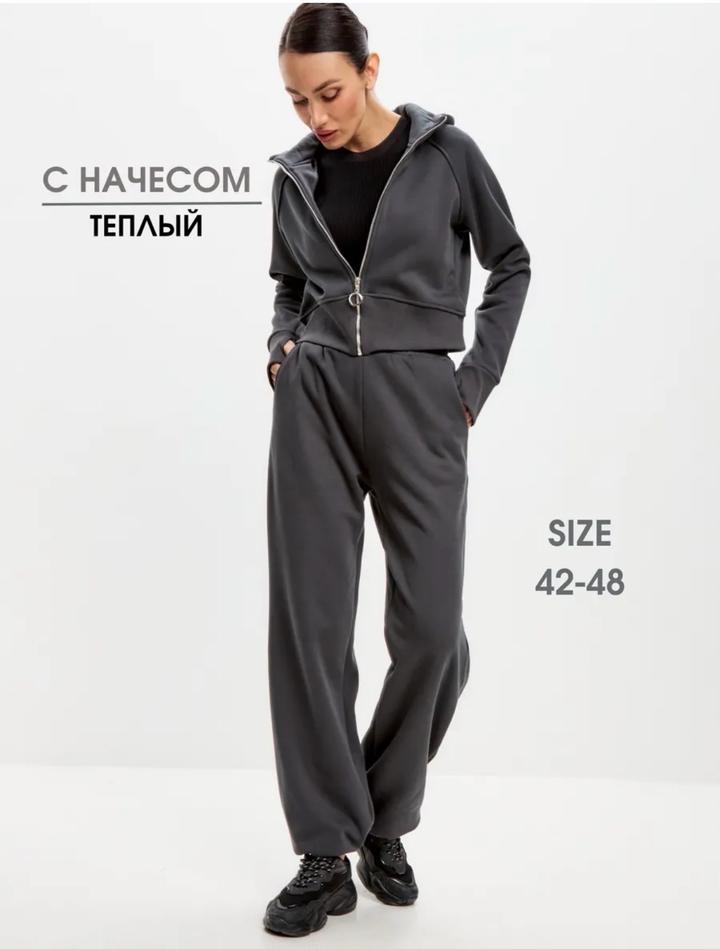 Костюм с начесом