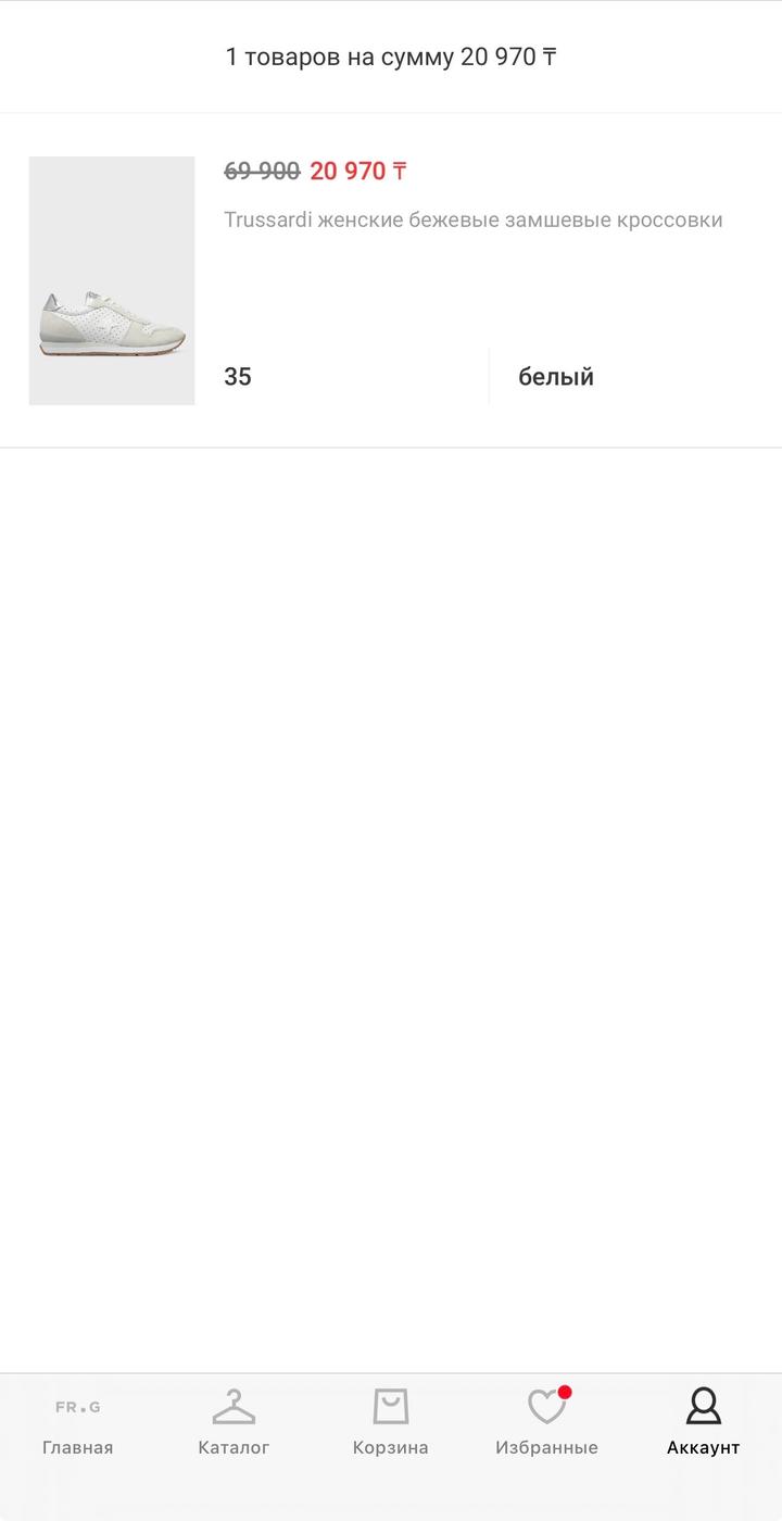 Кроссовки Trussardi Jeans