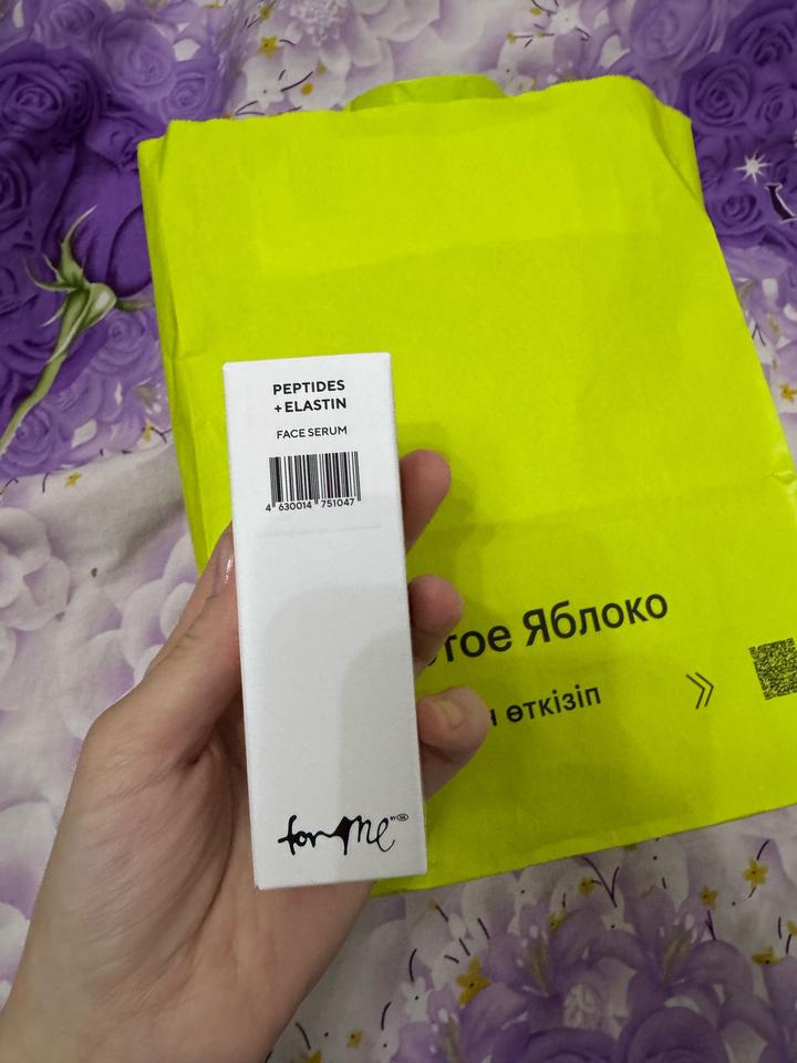 Сыворотка от for me