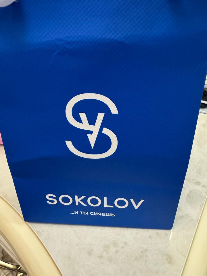 Sokolov золото 585 , кольцо