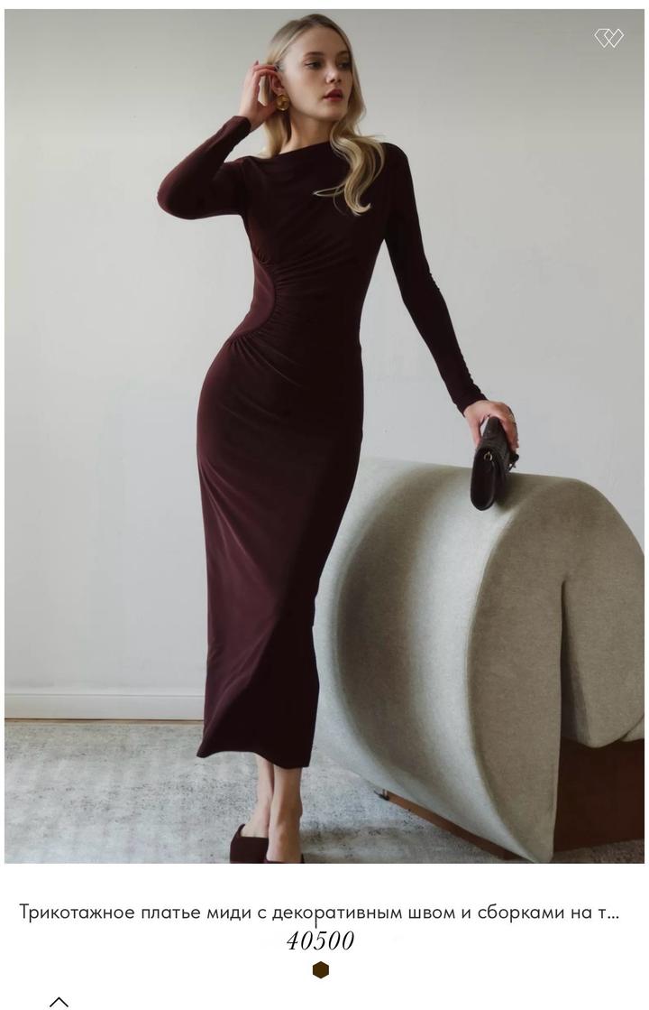 продам коричневое платье Lichi