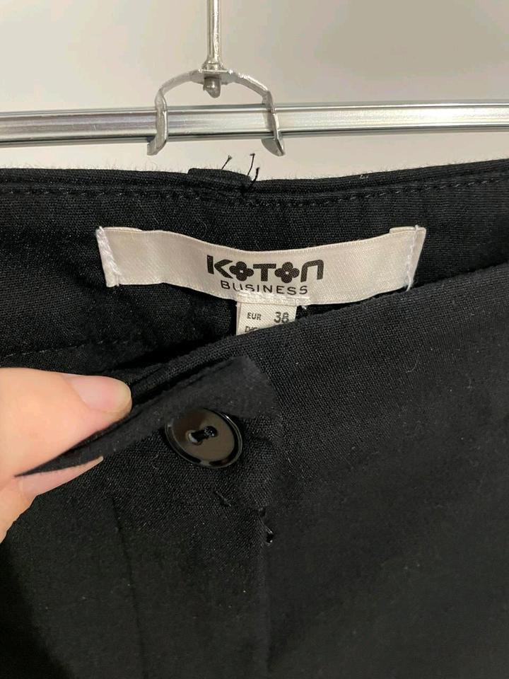Брюки Koton