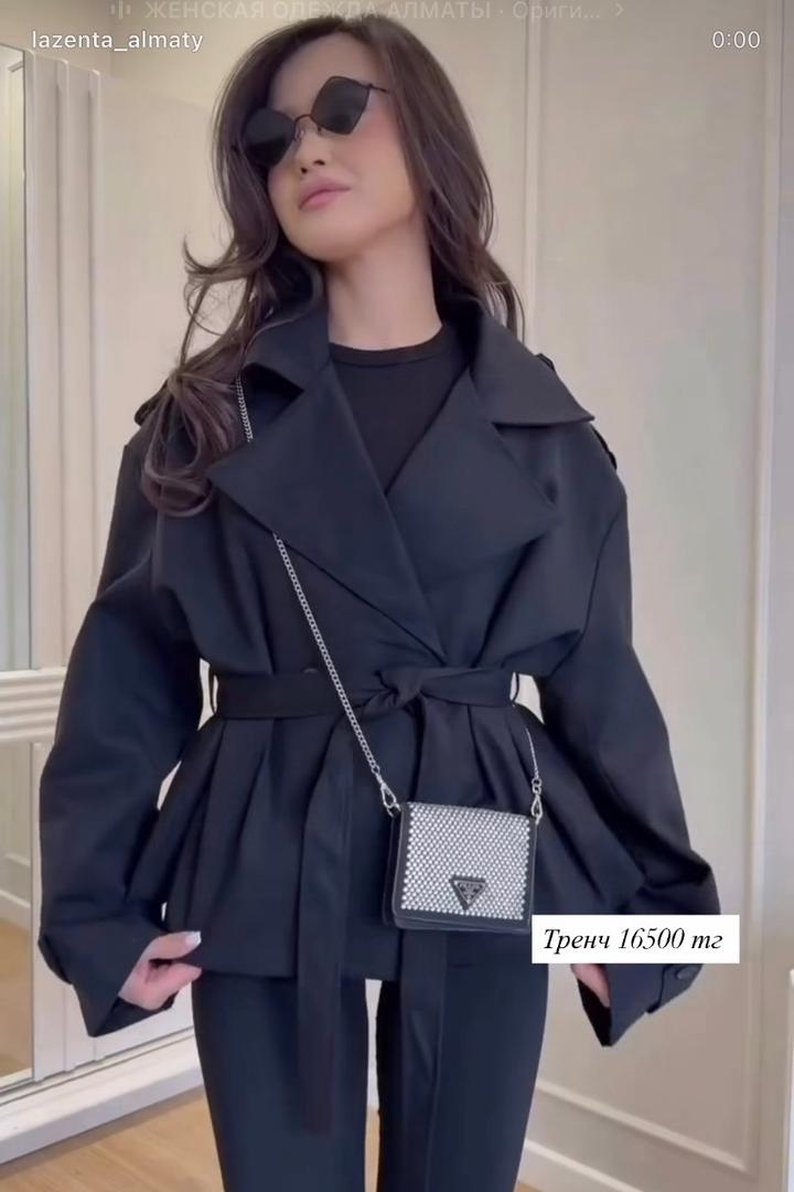 Укороченный тренч