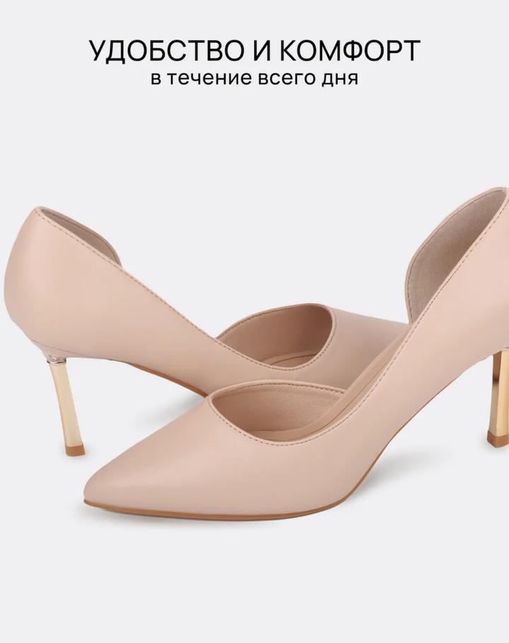 Туфли