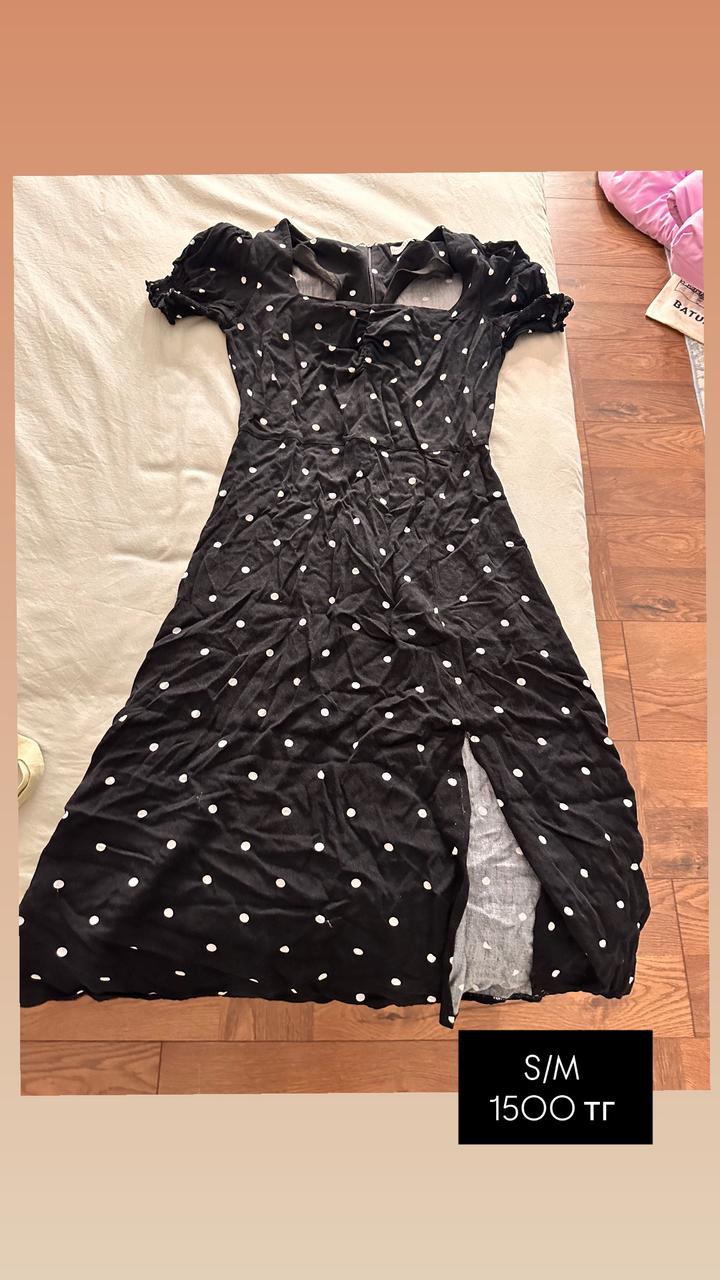 Разгрузка вещей